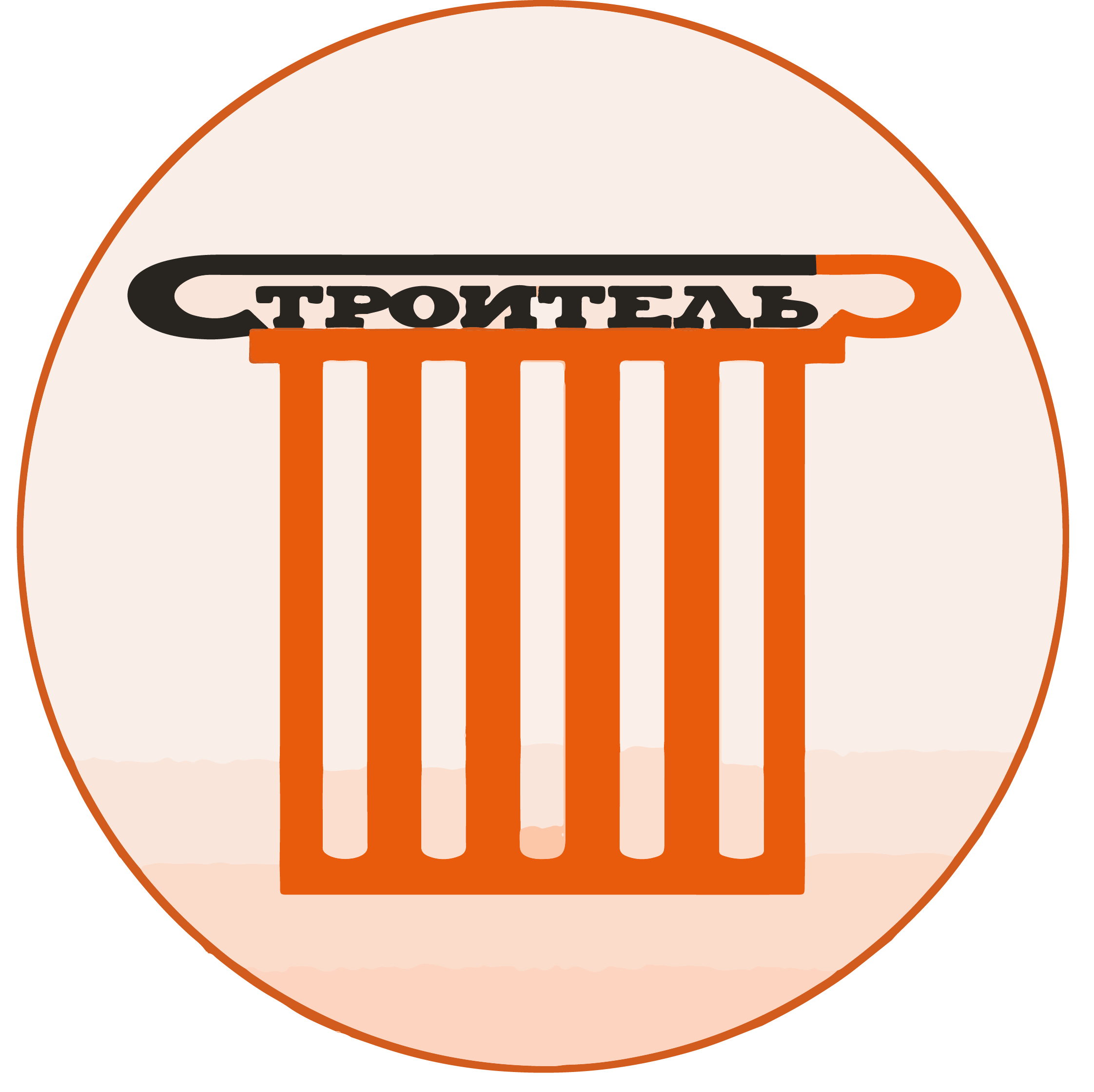 Учредительные документы | Центр культурного развития «Строитель»